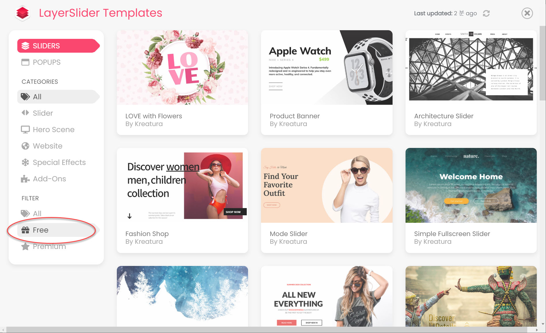 워드프레스 LayerSlider 플러그인: 심플한 이미지 슬라이더 만들기 - 무료 템플릿