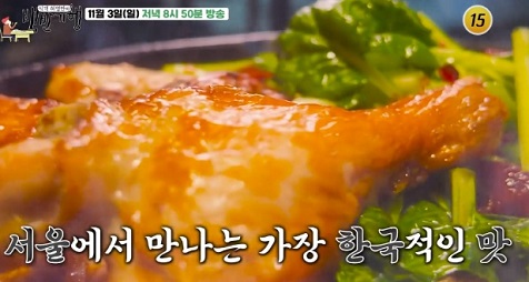 서울오븐구이치킨