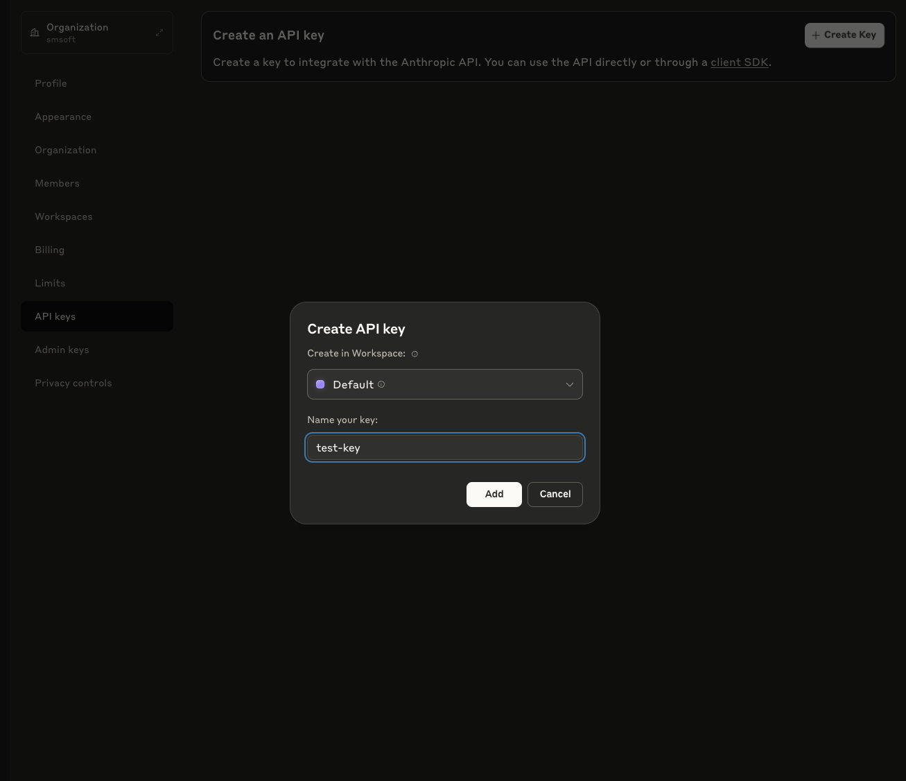 클로드 api키를 발급받는 스크린샷
