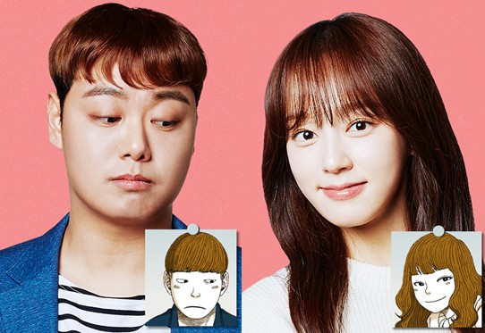 웹툰 원작 드라마 남과 여 몇부작, 줄거리 결말, 인물관계도, 등장인물 임재혁 윤예주