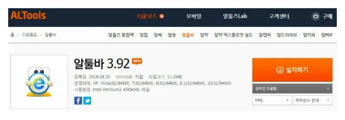 인터넷 동영상 다운로드