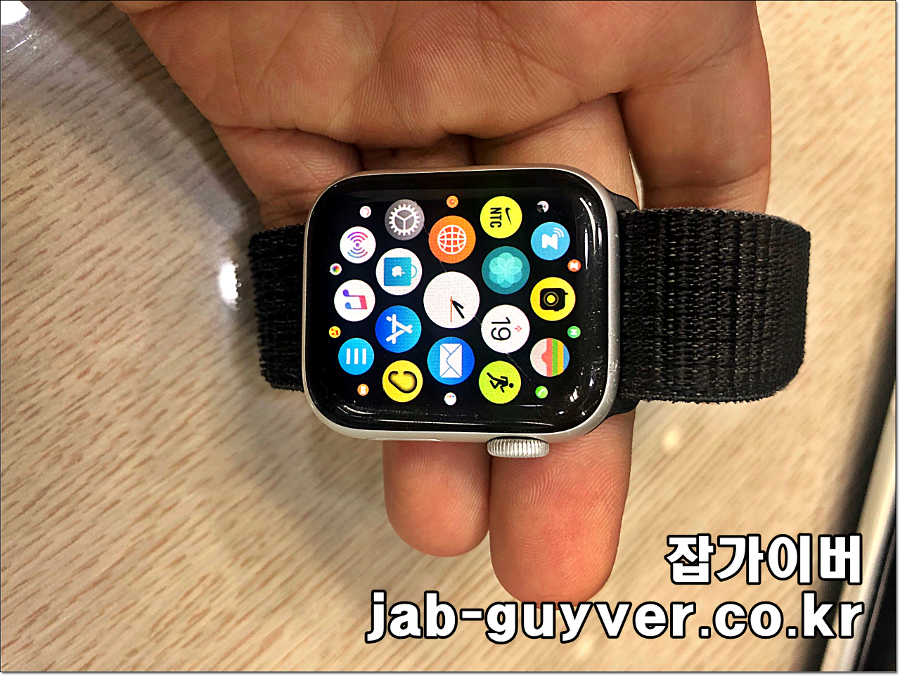 애플워치 충전 안될 때 강제 재시동과 충전 케이블 점검