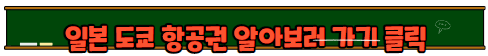 여름휴가 해외여행지 추천