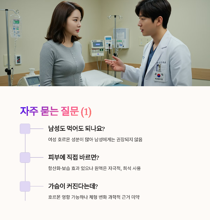 자주 묻는 질문 Q&A 1