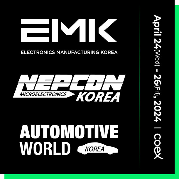 한국 전자 제조 산업전 &times; 오토 모티브 월드 코리아