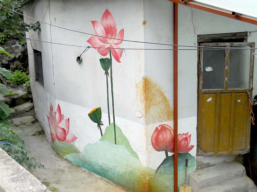 홍제동 개미마을 그림벽화(Painting Mural)