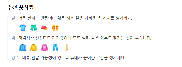 헝가리 6월 날씨 옷차림 추천 여행지