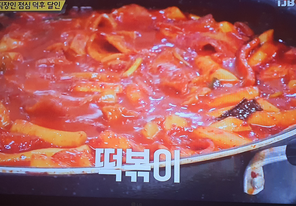 이가네솥밥한식뷔페 메뉴 및 가격