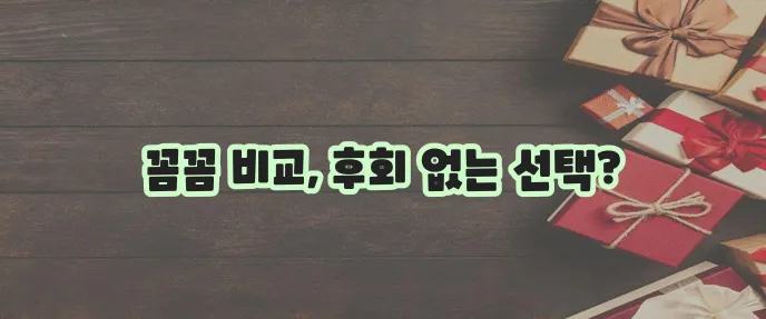 다이렉트 운전자보험 준비 메리츠화재 현대운전자보험 비교가 중요하죠!