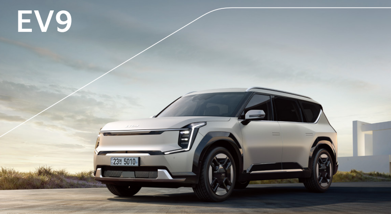 ๊ธฐ์ SUV EV9 ํ๊ฒฉ ํ ์ธ