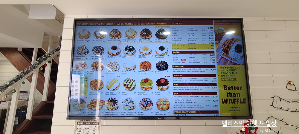 베러댄와플 센트럴파크호텔부산점에서 즐기는 생크림과일와플, 말차티라미수 와플, 라바짜 아메리카노