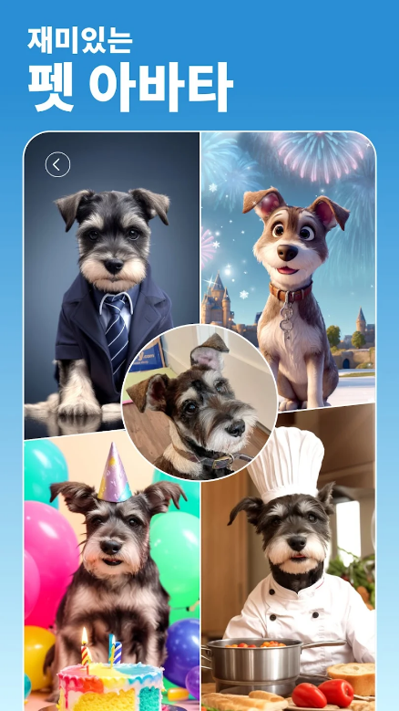 포토샵 편집 어플, BeautyPlus, 완벽한 리터치 포토샵 편집 어플, 400종 이상의 필터, 다양한 테마