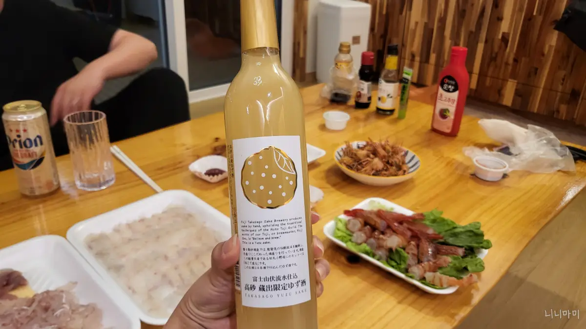 역시회먹을때는-사케가-진리