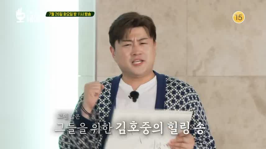 오은영 박사 양세형 오케이오케이 노래교실 힐링 상담 반려견 보다 못한 처지, 홈쇼핑 중독 등 중년 대표 고민내용 무엇 오늘방송 다시보기