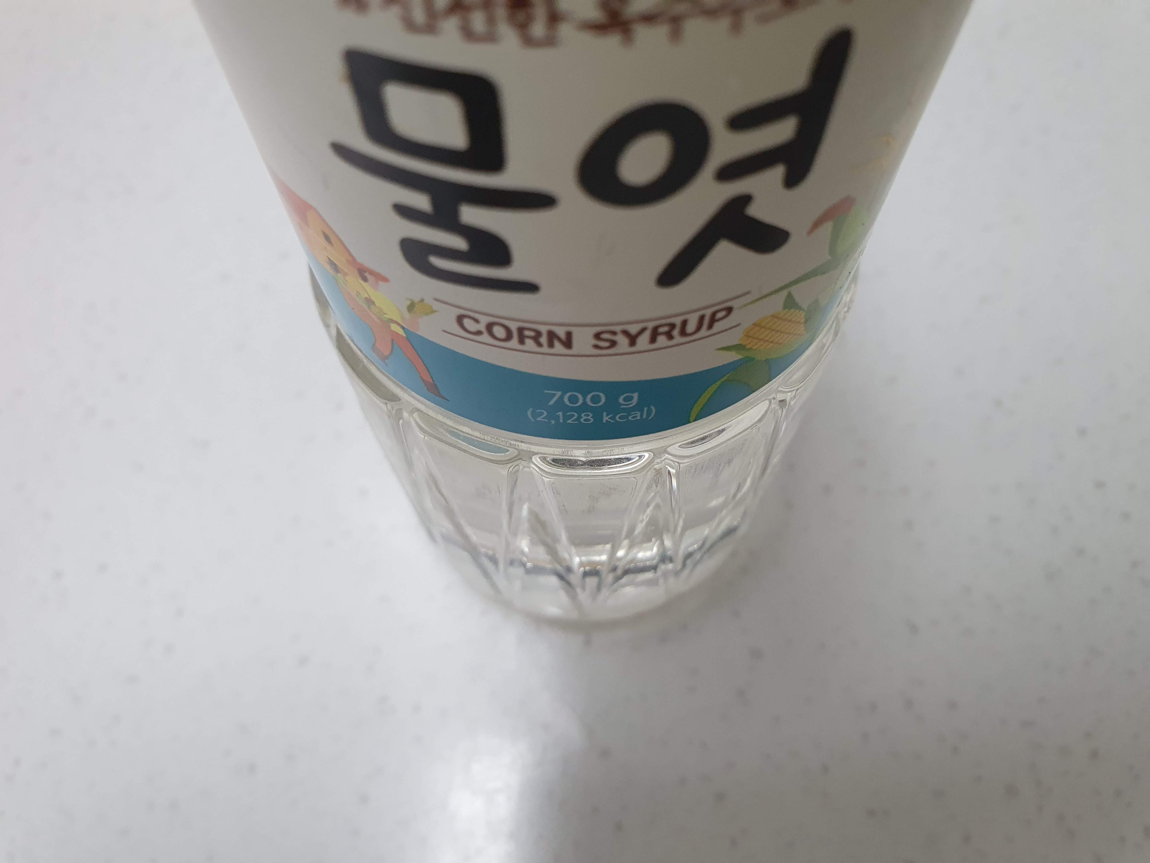 황태구이