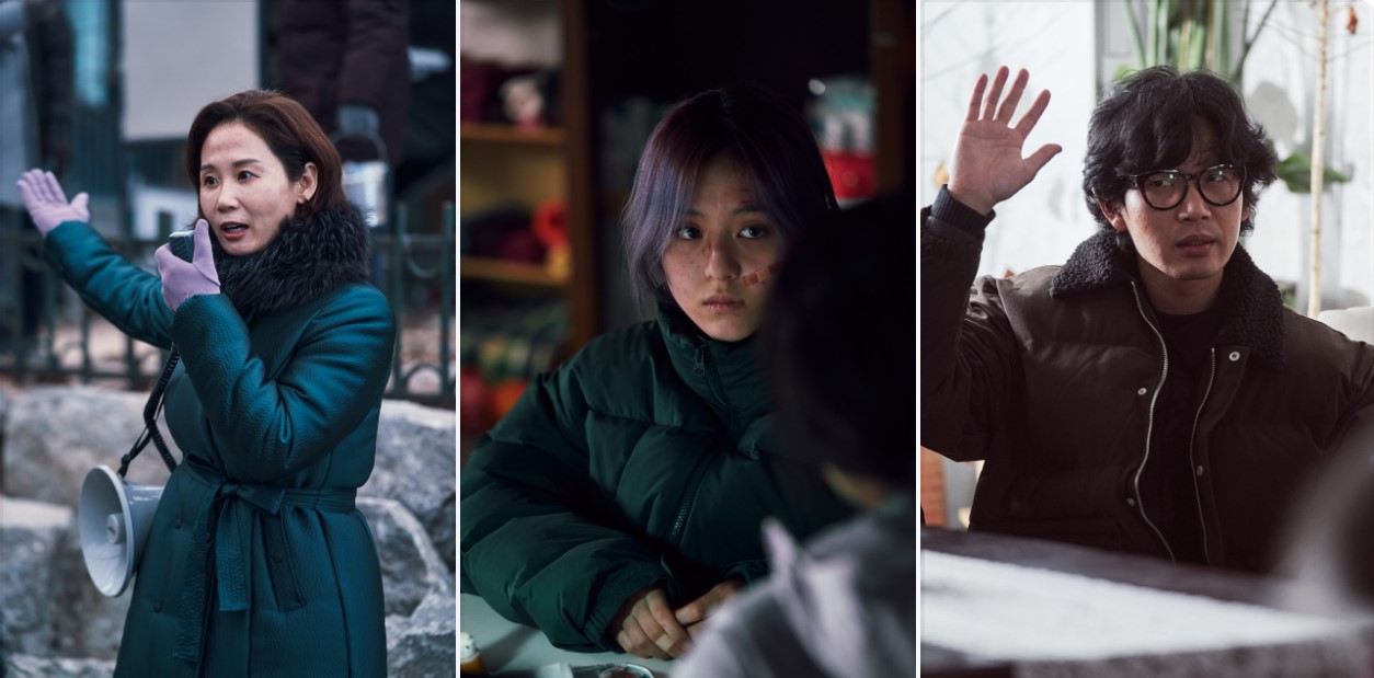 영화 콘크리트 유토피아 출연진