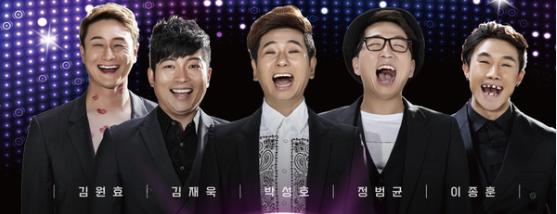  2023 청도 반시 축제 초대 가수와 개그팀들