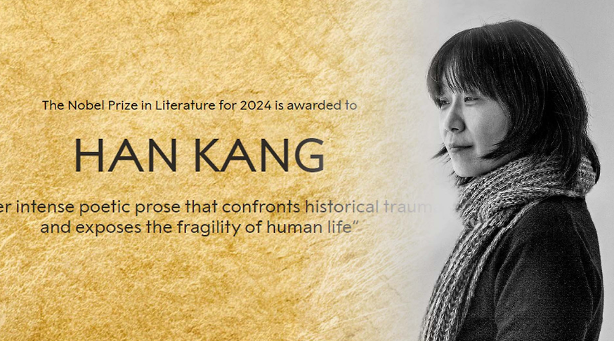 한강, 2024년 노벨 문학상 수상
