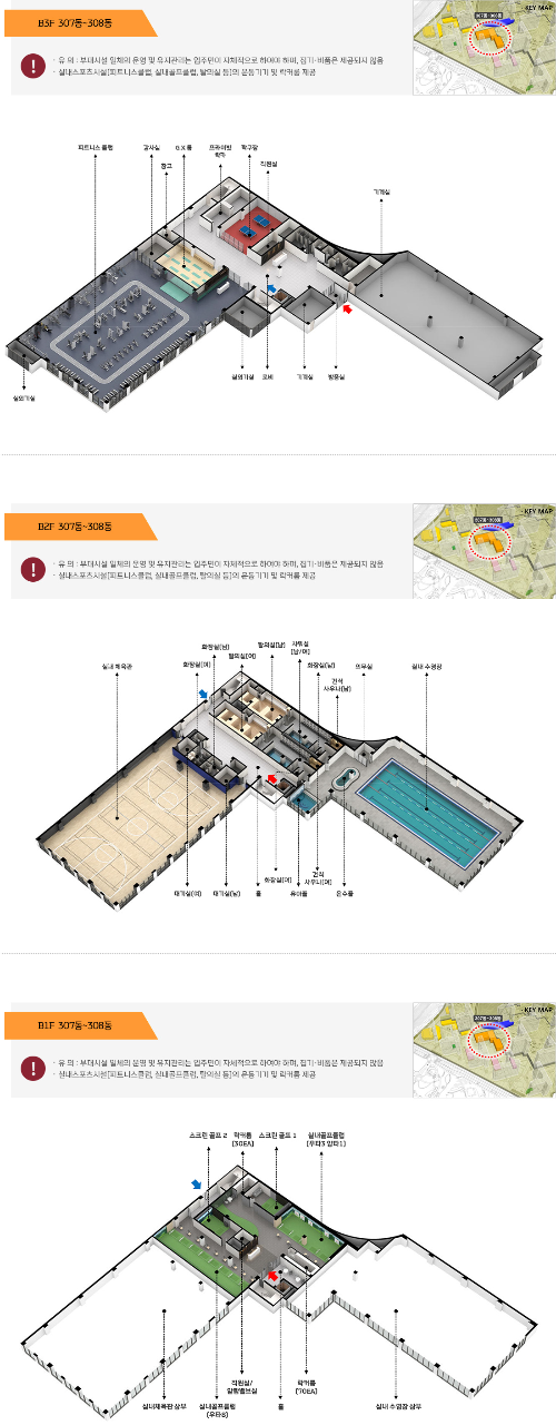 실내-스포츠-시설