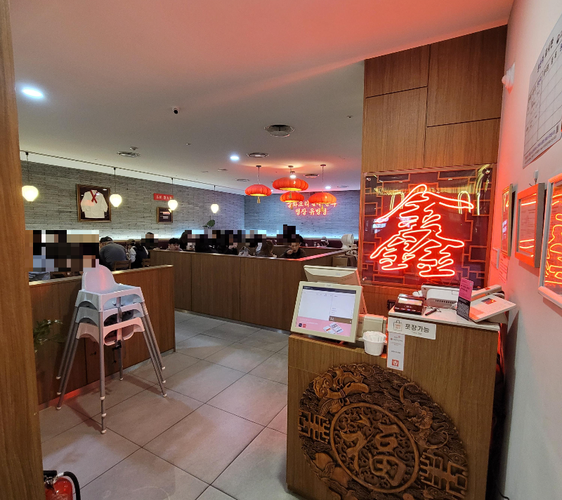 신차이 수원역점 가게 내부