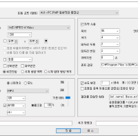 카카오인코더 다운로드 무료 방법