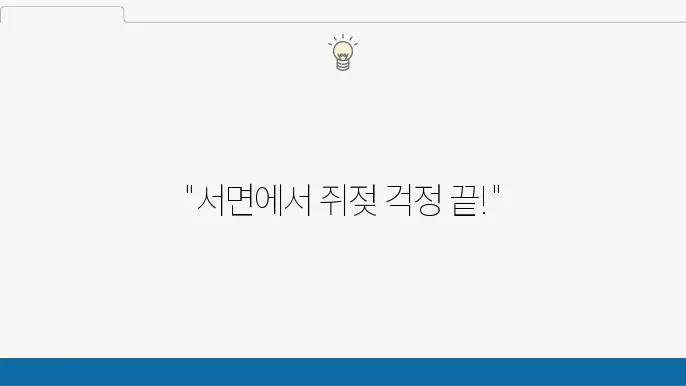 부산 서면에서 쥐젖 및 점 빼기 피부과 추천 5곳