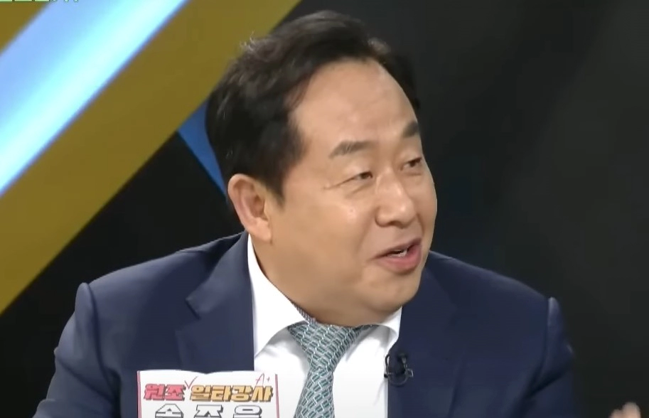 메가스터디 손주은 대표 발언 