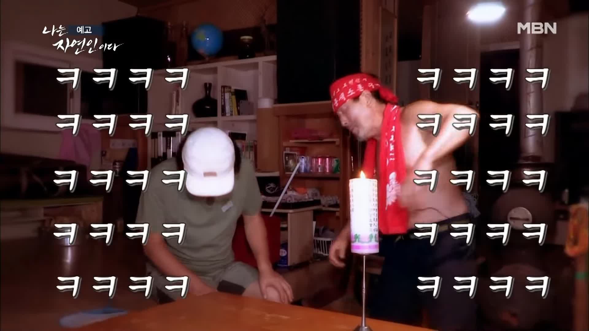 이승윤 윤택 나는 자연인이다 517회 나의 유쾌한 장풍 수련기! 공무원 은퇴 강키호테 자연인 강수상 소개 및 출연 다시보기