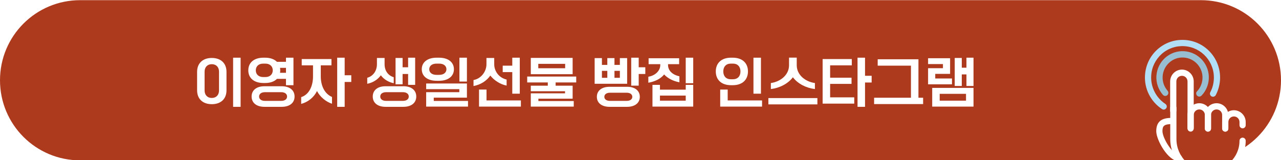 어로프 슬라이스피스 인스타그램