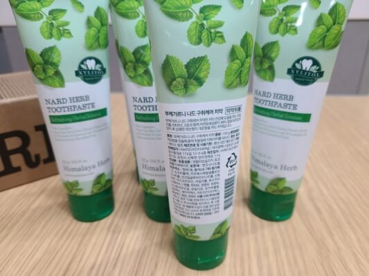 전성분 설명 사진