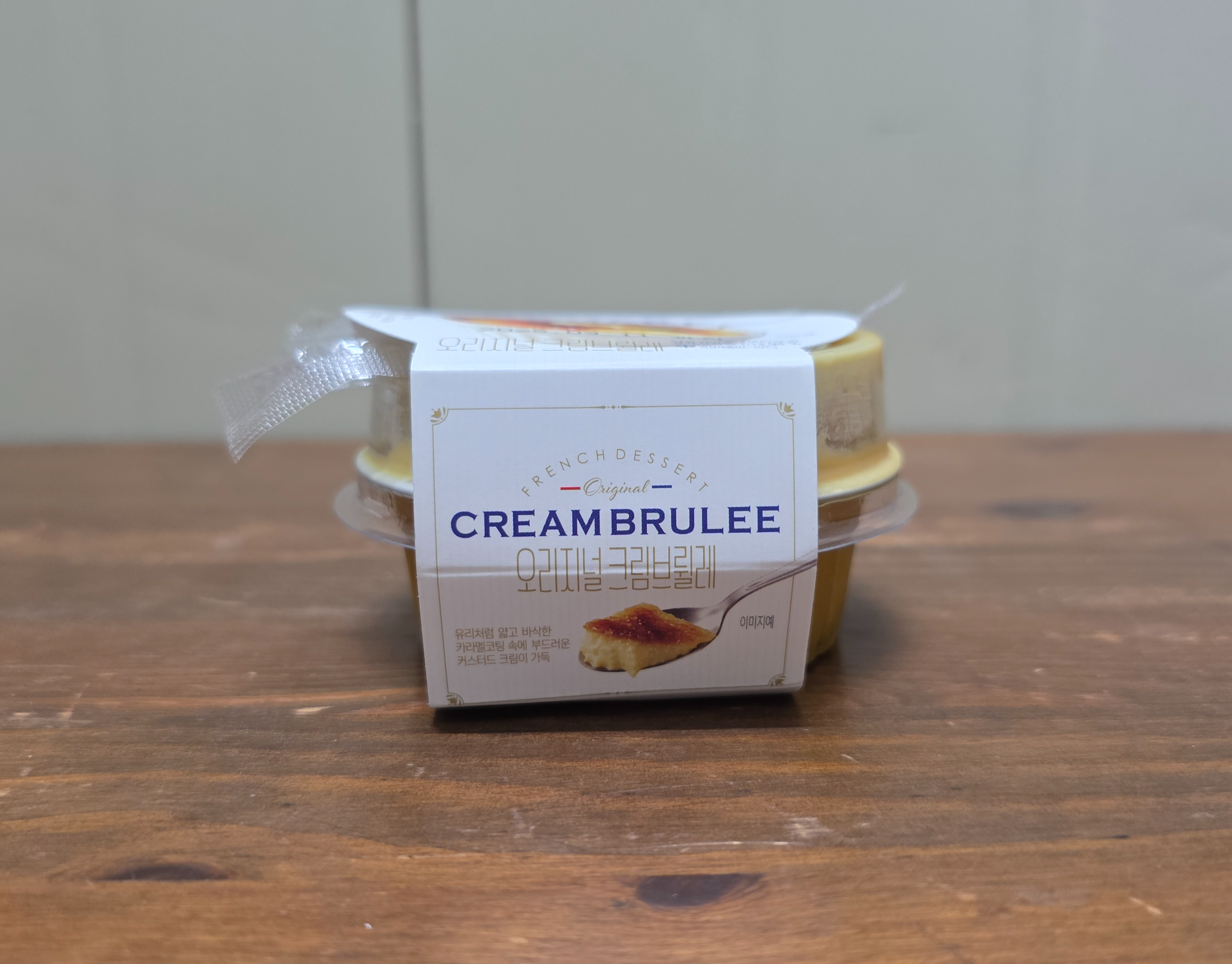 GS25오리지널크렘브륄레
