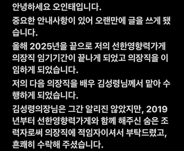 선한영향력 첫 시작 가게 '진짜파스타'