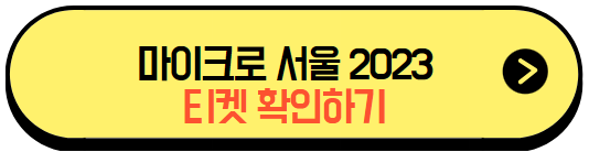버튼