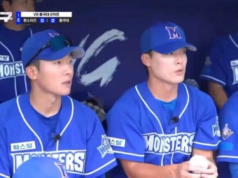 최강야구 드래프트