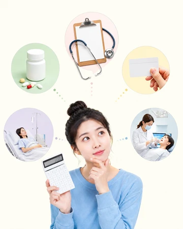 연말정산 의료비 세액공제 계산 기준2