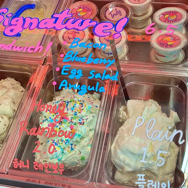 네모세모 대구 봉산동 맛집 전국 택배 온라인 주문 가능 레인보우 베이글, 바질 크림치즈, 유기농 베이글 맛있는 브런치 카페
