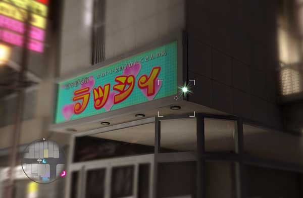 소텐보리 물품보관함 24 이미지