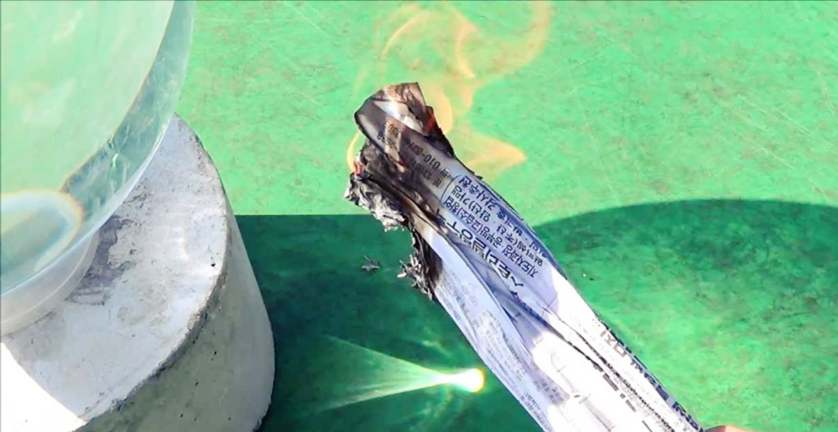 볼록렌즈로-야생-무인도-불피우기