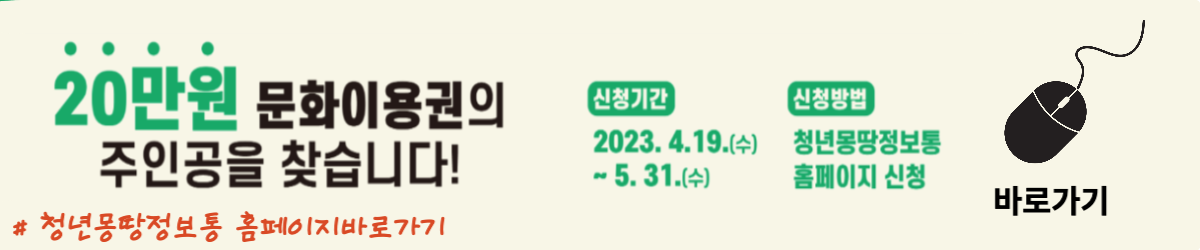 서울청년문화패스