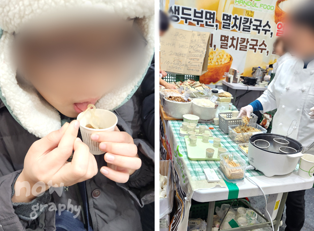 수원-컨벤션센터-우수중소기업-&amp;-농수산물-박람회