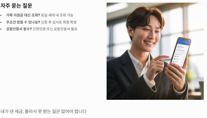 마무리