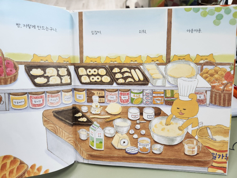 책 본문