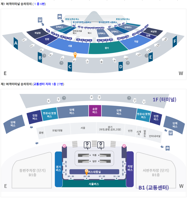 인천공항 공항리무진버스 정류소
