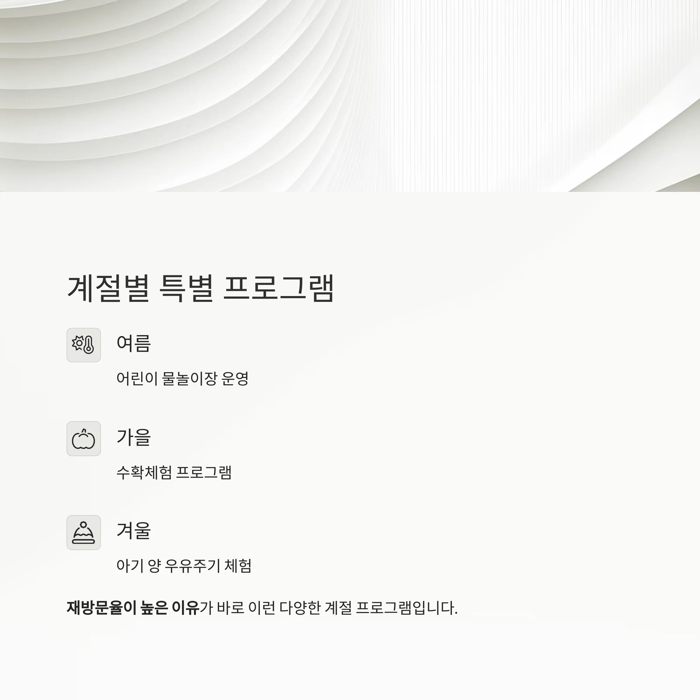 울산 언양 포니랜드 완전정복