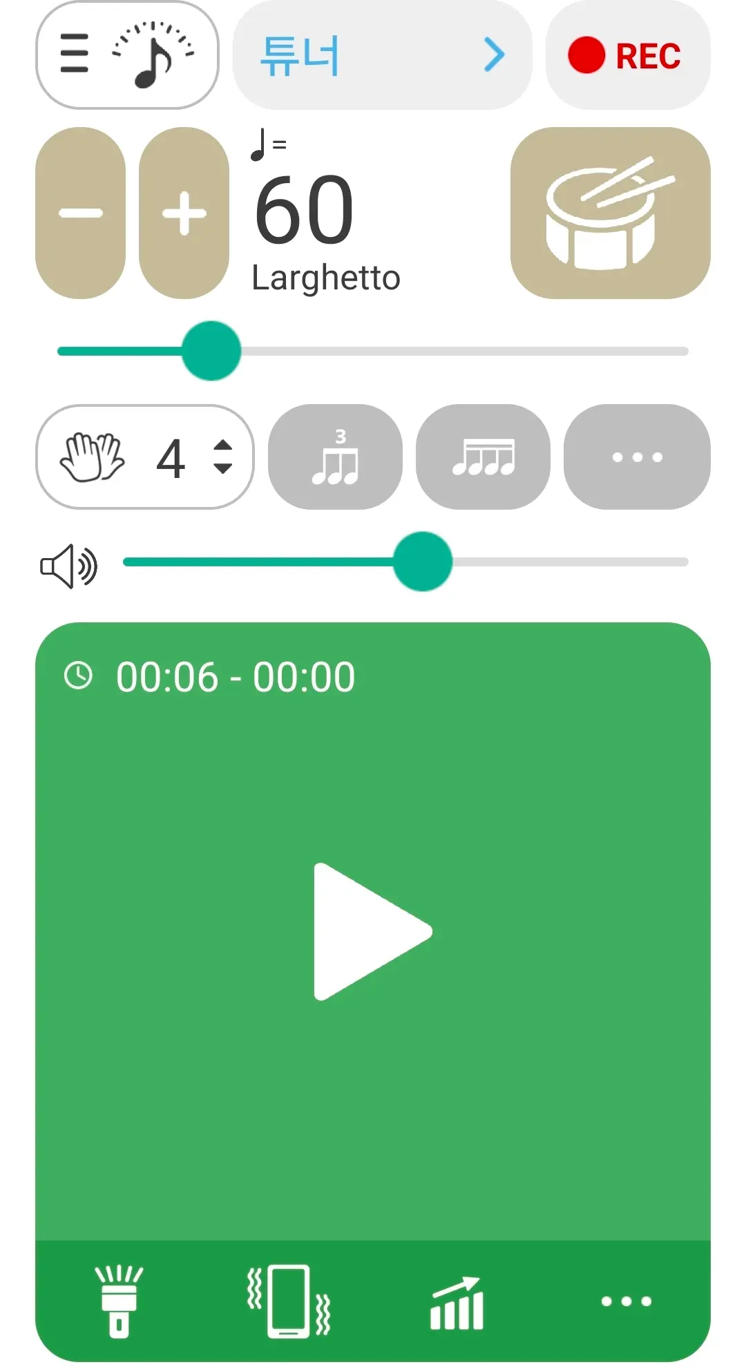 무료튜너 박자기 사진