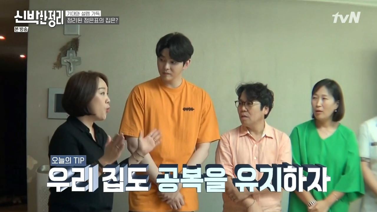 정은표 23상자 정지웅 책 1500권