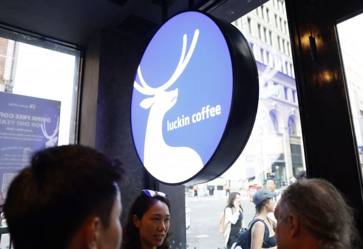 미국 뉴욕의 루이싱 커피 매장.