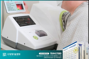 고혈압 증상
