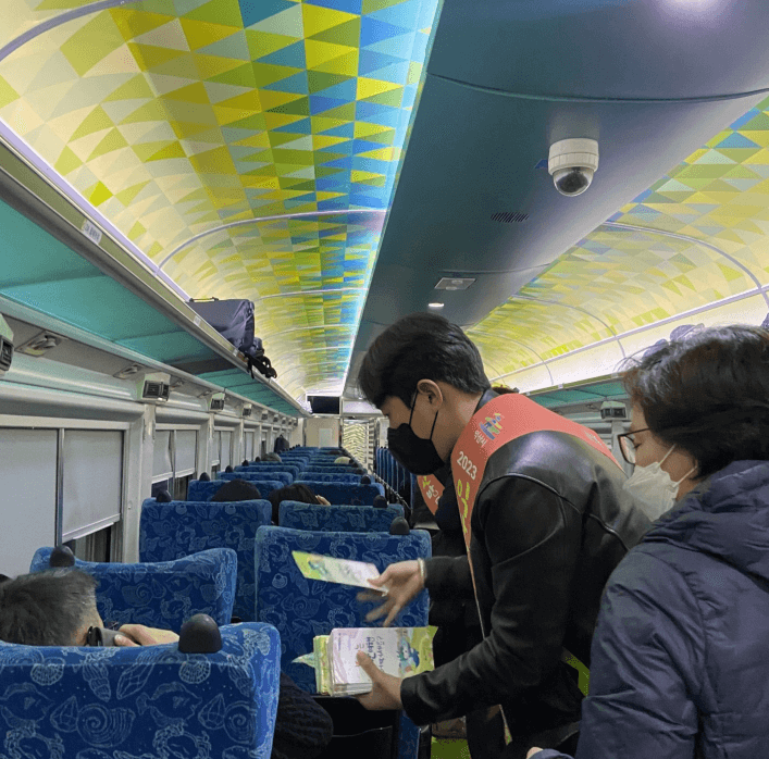 서해금빛열차 예약