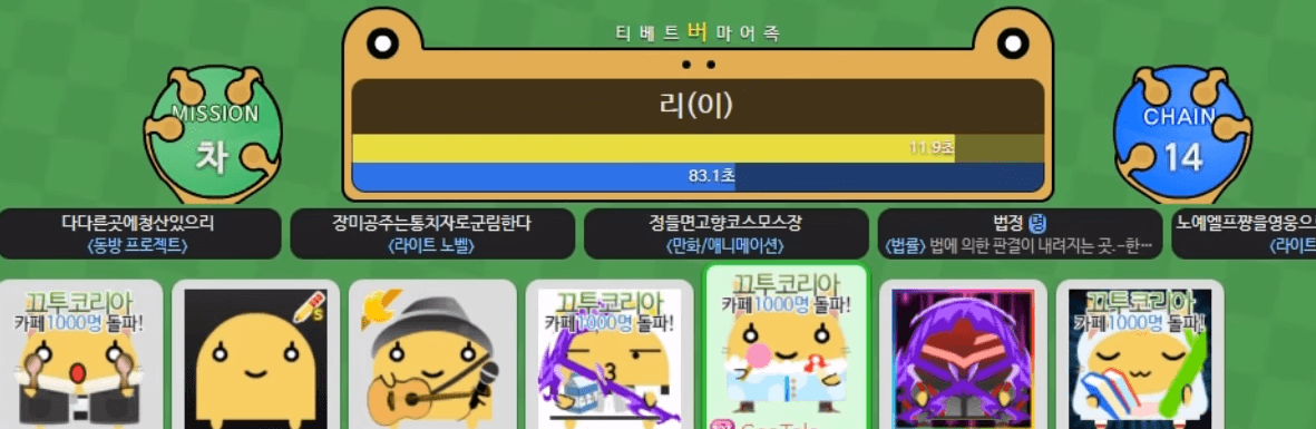 끄투 코리아